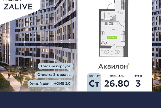 метро Приморская б-р Головнина 4 округ Гавань фото