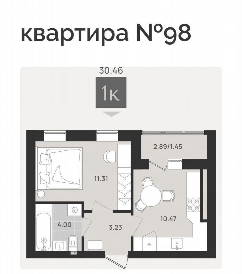 квартира г Калининград р-н Московский ул Поленова 7 ЖК «Этюд» фото 5