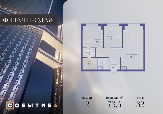 метро Аминьевская ул. Лобачевского/платформа «Матвеевская», кв-л 4. 1 фото