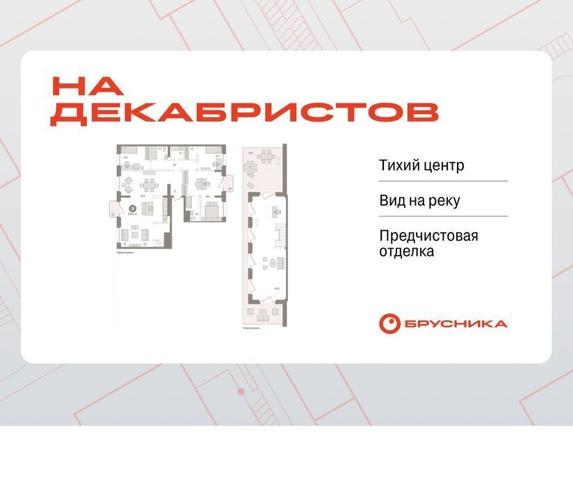 квартира г Новосибирск р-н Октябрьский Речной вокзал ул Зыряновская 53с фото 1