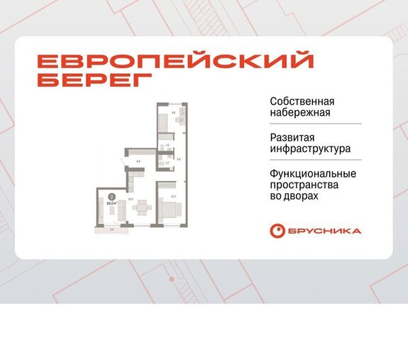 Речной вокзал ул Большевистская с 49 фото