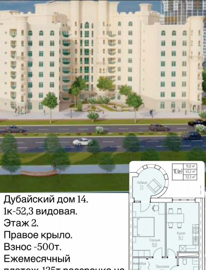 квартира г Грозный пр-кт им В.В.Путина 11 фото 21