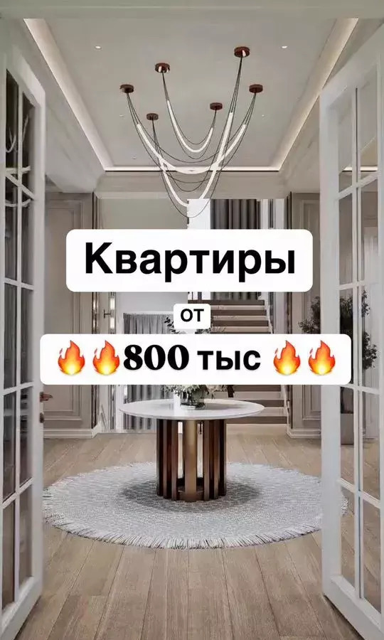 квартира г Махачкала р-н Ленинский Хушетское ш., 14 фото 3