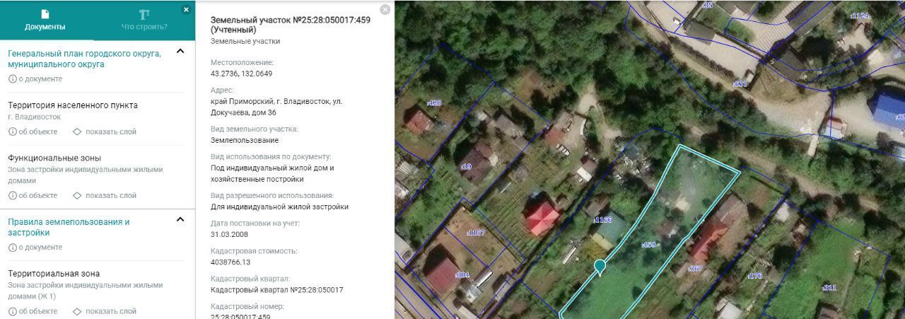 дом г Владивосток р-н Советский ул Докучаева 36 фото 30