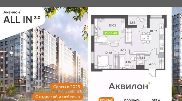 метро Московская фото