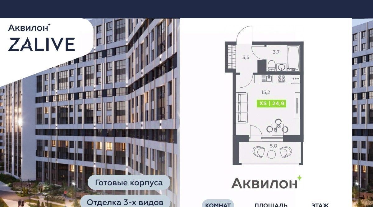 квартира г Санкт-Петербург метро Приморская б-р Головнина 4 фото 1
