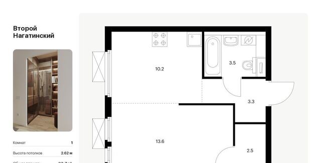 метро Коломенская Второй Нагатинский к 1. 3 фото