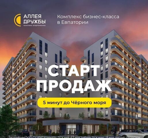 ул. Аллея Дружбы, д. 20 фото