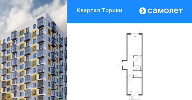 Виллозское городское поселение, Проспект Ветеранов, Квартал Торики жилой комплекс, к 1. 1 фото