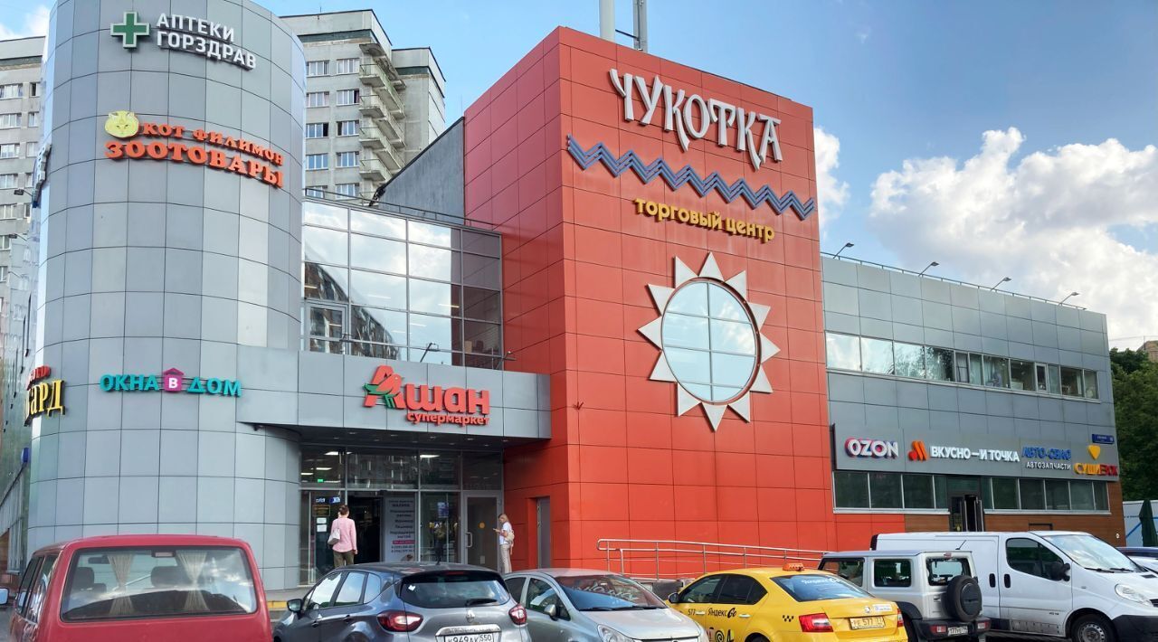 свободного назначения г Москва ул Снежная 16к/1 Ботанический сад фото 1