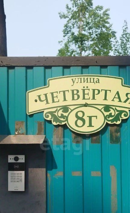 квартира г Владивосток р-н Советский ул Четвертая 8г фото 15