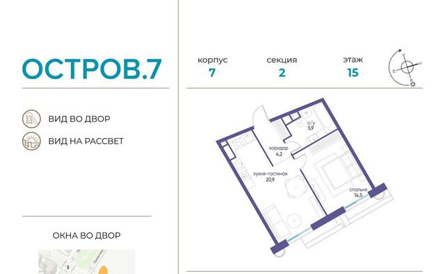 метро Терехово ЖК «Остров» 7-й кв-л фото