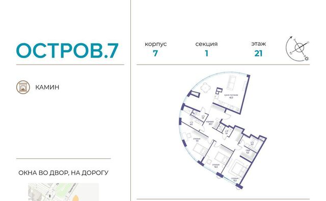 ЖК «Остров» 7-й кв-л фото