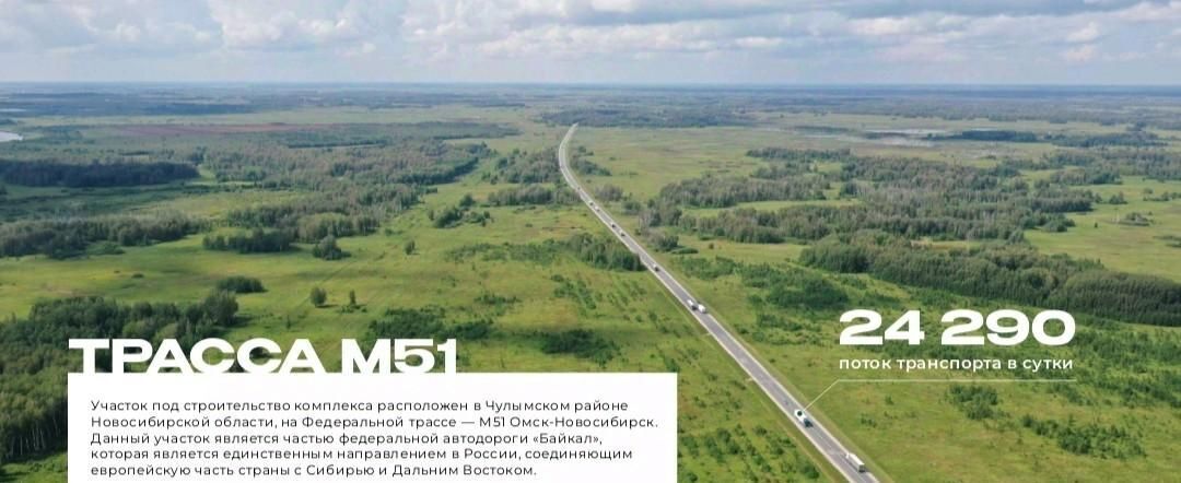 офис г Новосибирск р-н Ленинский Студенческая ул 2-я Станционная 2/1 фото 3