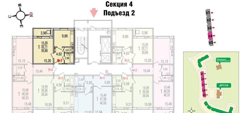 квартира г Химки мкр Подрезково Подрезково, 1-я Лесная ул., 4 фото 1