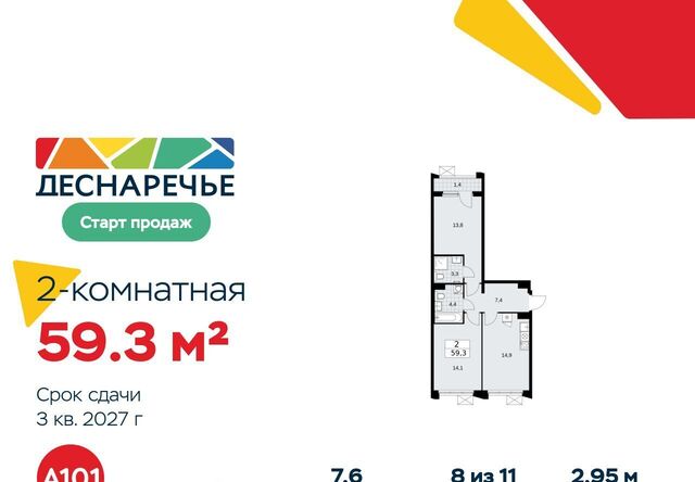 метро Бунинская аллея № 18 кв-л фото