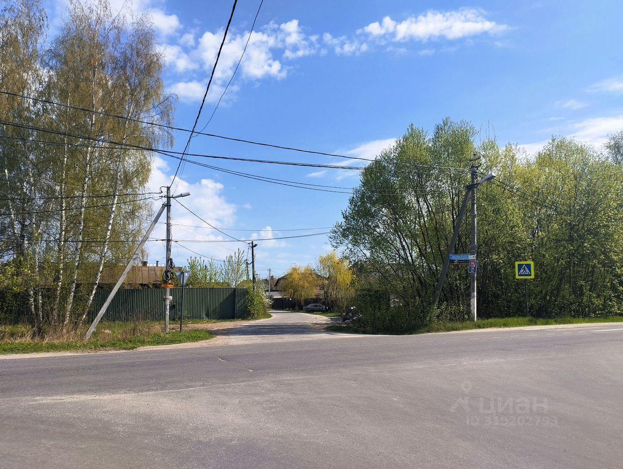 земля г Раменское Раменское, Дергаево-3 кп фото 1