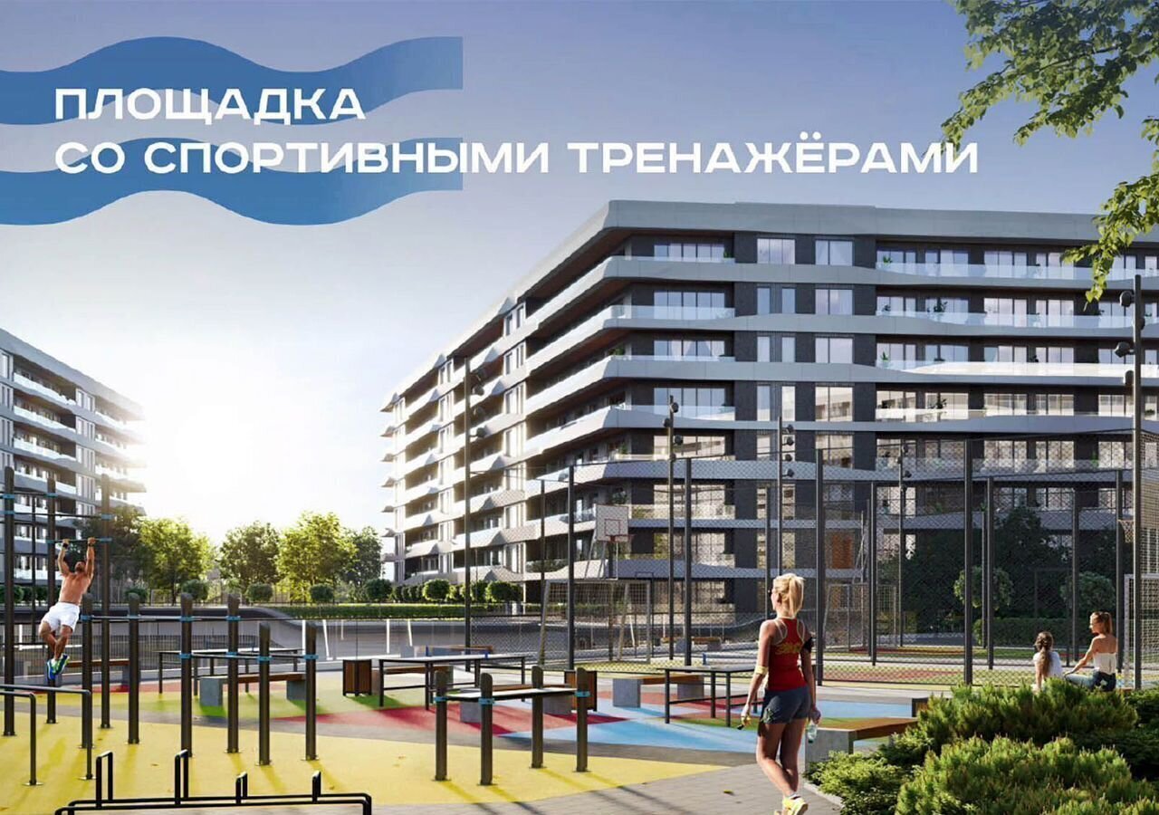 квартира р-н Анапский г Анапа проезд Сосновый 10 апарт-комплекс по проезду Сосновый Гостиничный комплекс «‎Мореград» фото 14