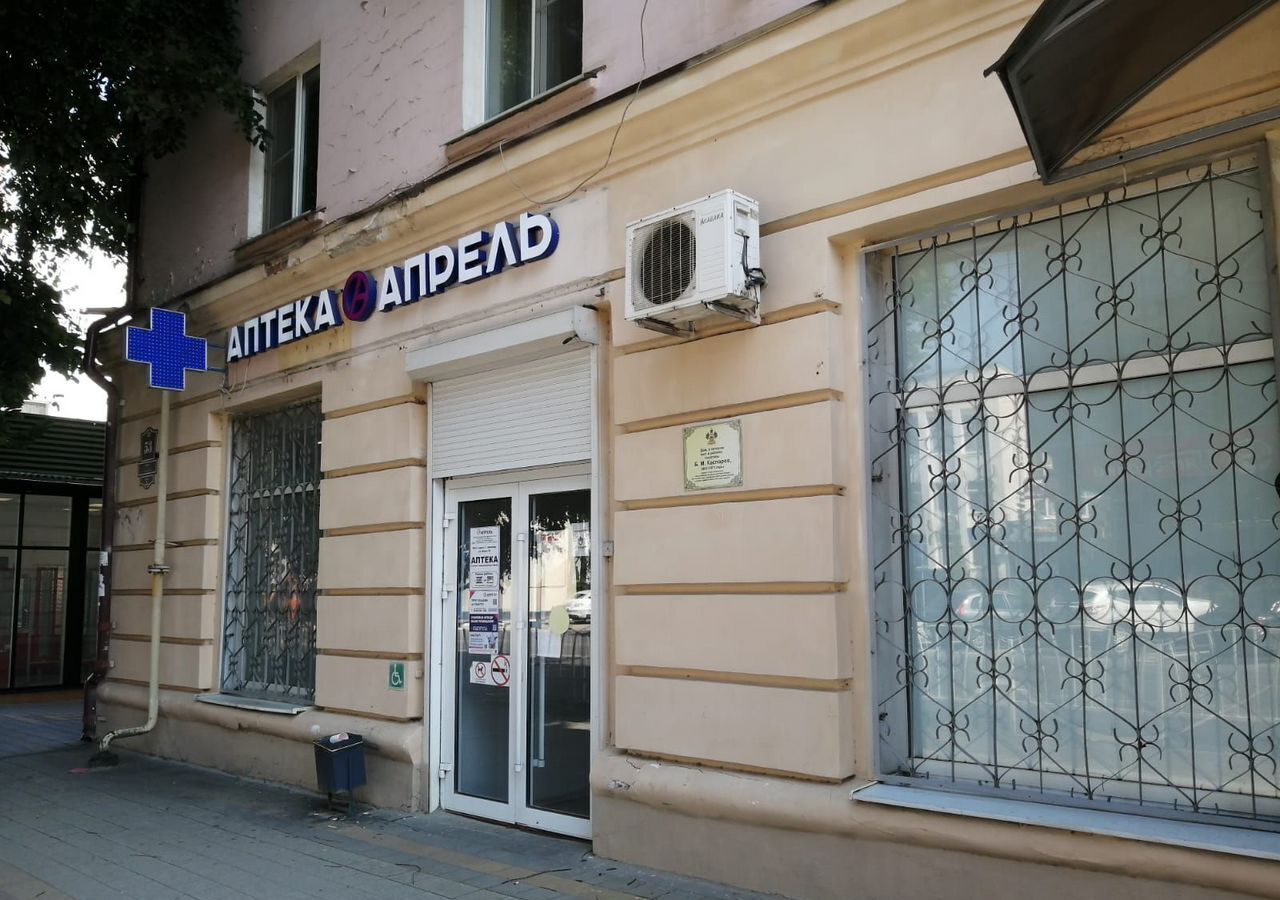 свободного назначения г Армавир ул Мира 53 фото 1