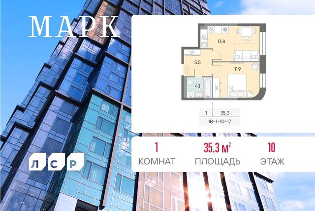 метро Технопарк ЖК Маяк к 3 фото