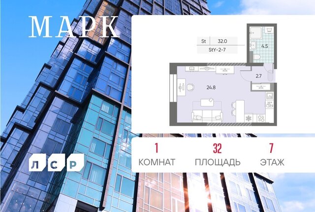 метро Технопарк ЖК Маяк к 3 фото