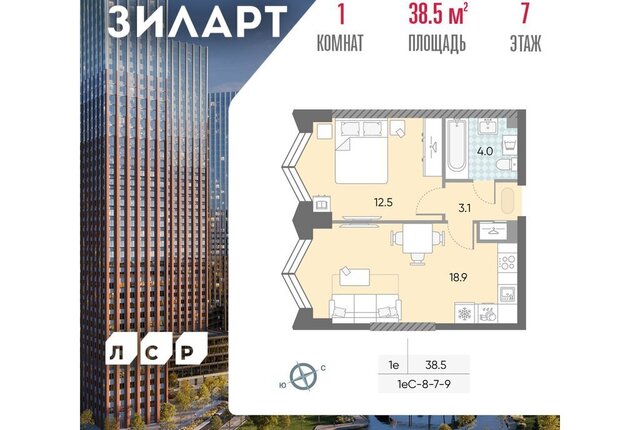 метро ЗИЛ ЮАО Даниловский ЖК «ЗИЛАРТ» 21/22 фото