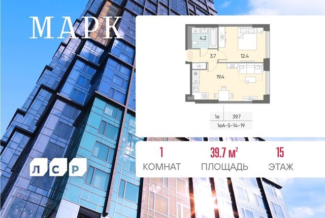 ЖК Маяк к 3 фото