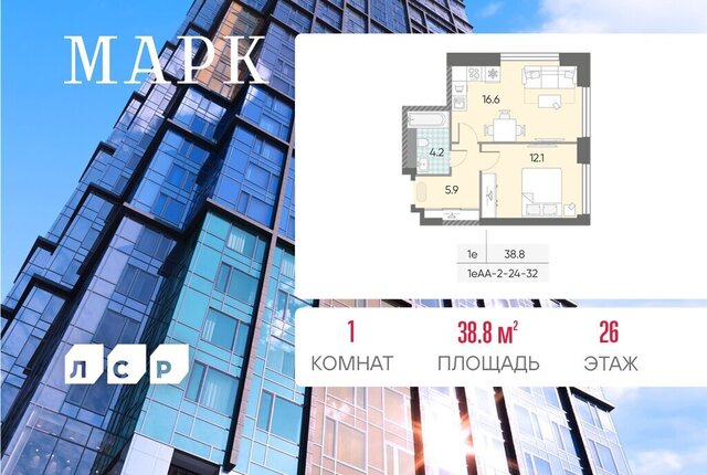 ЖК Маяк к 3 фото