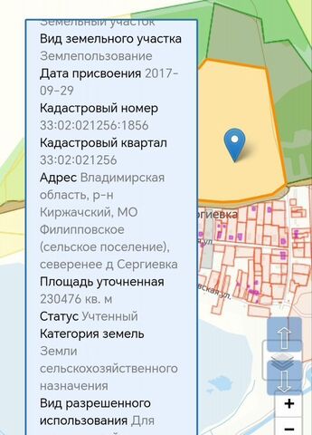 Ярославское шоссе, 14 км, муниципальное образование Филипповское, Киржач фото