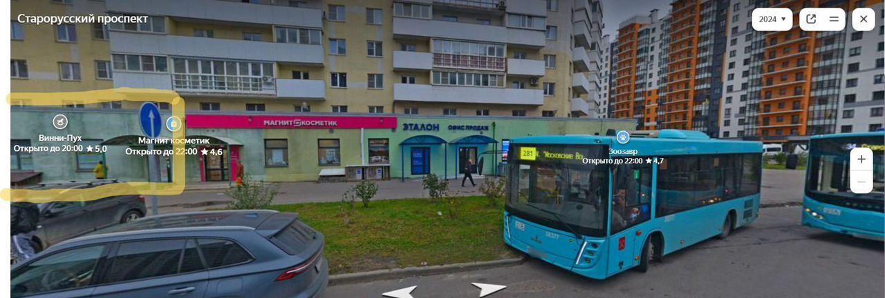 свободного назначения г Санкт-Петербург п Шушары пр-кт Старорусский 6 метро Купчино р-н Пушкинский фото 3