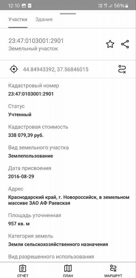 земля г Новороссийск ст-ца Раевская 03К-028 фото 3