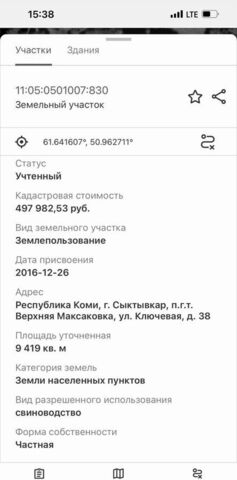 земля пгт Верхняя Максаковка ул Ключевая 39 фото