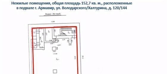 свободного назначения г Армавир ул Володарского 120б фото 4