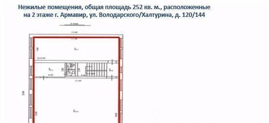 свободного назначения г Армавир ул Володарского 120б фото 6