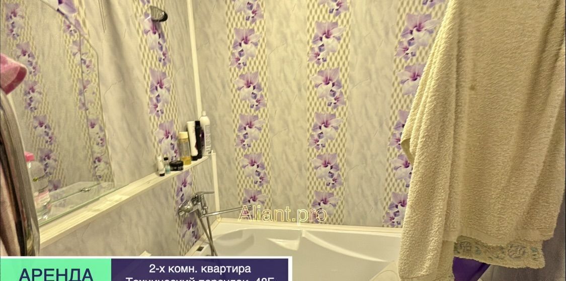 квартира г Вологда пер Технический 48б 5 микрорайон фото 14