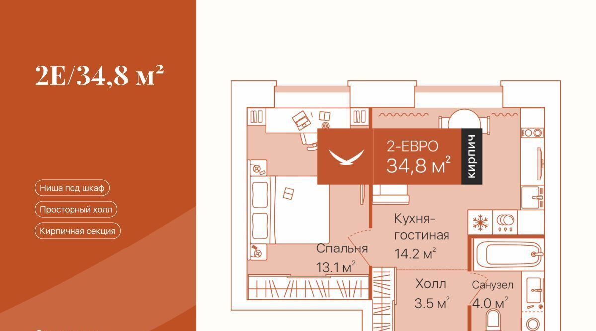 квартира г Тюмень р-н Ленинский ул Республики 204к/12 фото 3