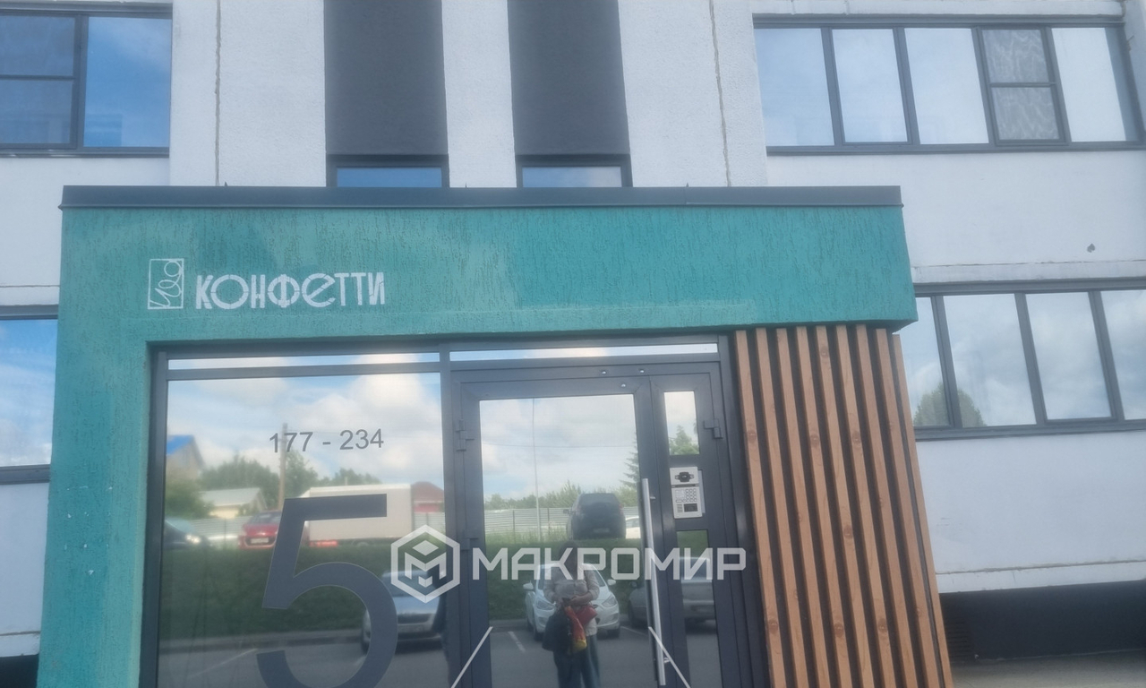 квартира г Челябинск Западный ул Дружбы 1 Конфетти м-н фото 7