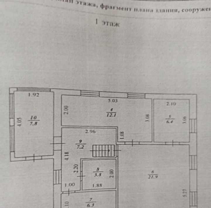 дом г Обь ул Авиационная 41 фото 22
