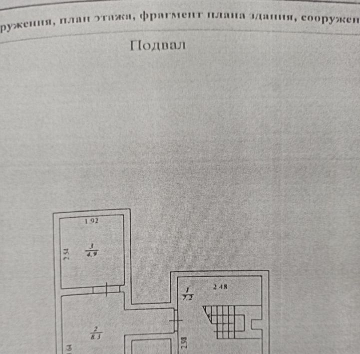 дом г Обь ул Авиационная 41 фото 23