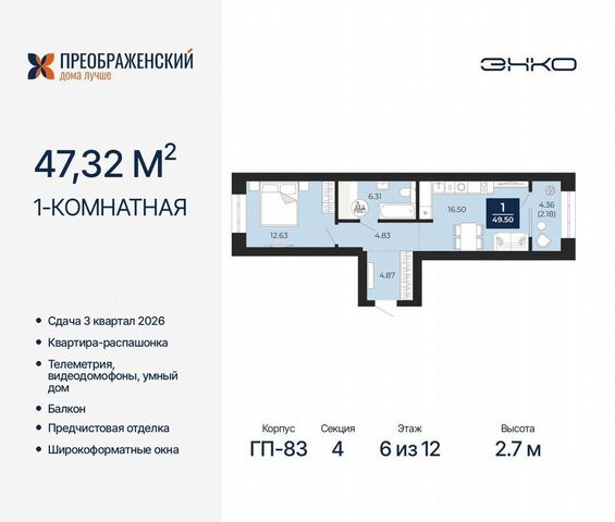 мкр Славянский 3 фото