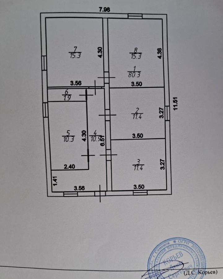 дом г Семенов ул Дружбы 3 пос. станции Тарасиха, Линда фото 5