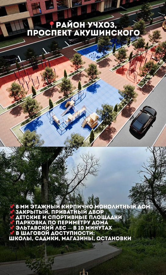 квартира г Махачкала р-н Кировский Благородная ул., 15 фото 4