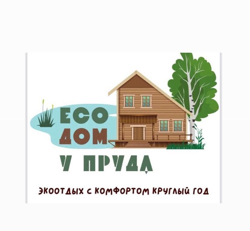 дом г Ульяновск р-н Ленинский снт тер.Сокольники 12-я линия фото 4