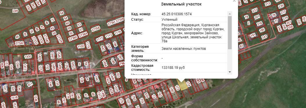 офис г Курган мкр Зайково ул Школьная 82а фото 1