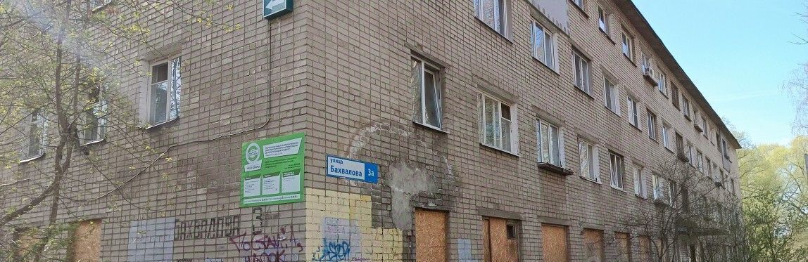 свободного назначения г Ярославль р-н Красноперекопский ул Бахвалова 3а фото 1