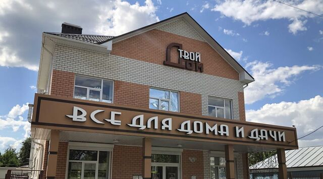 офис ул Чкалова 73 фото
