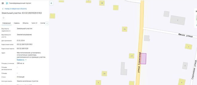 ул Строителей 4а фото