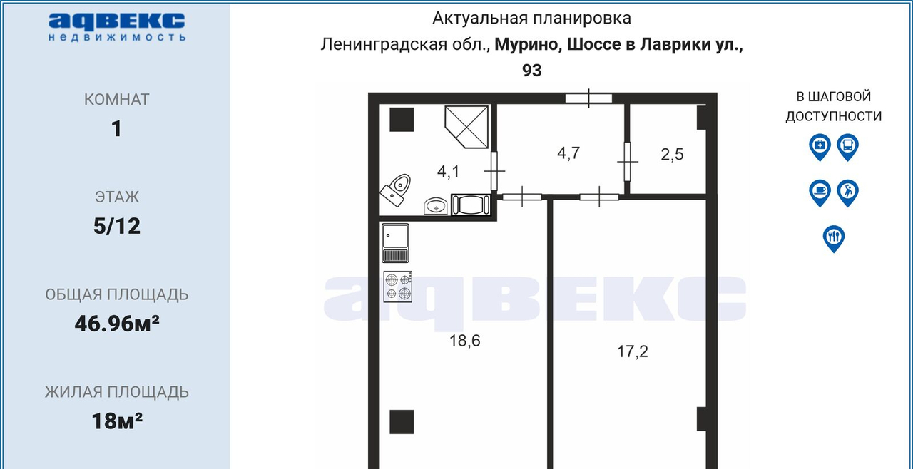 квартира р-н Всеволожский г Мурино Центральный м-н, Шоссе в Лаврики, 93 фото 3