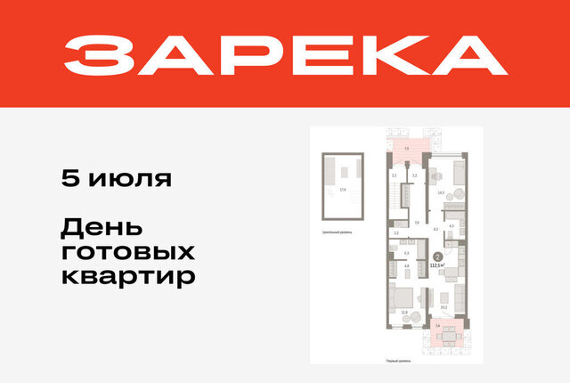 ул Мысовская 26к/1 фото
