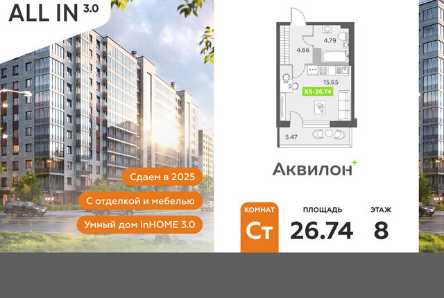 пр-кт Старорусский 13к/1 метро Купчино фото